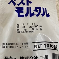 水を加えるだけベストモルタル10キロの画像