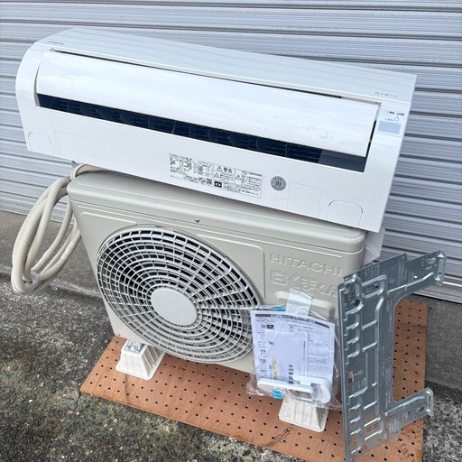 日立 HITACHI 白くまくん ルームエアコン 2023年製 6~8畳 リモコン付き 