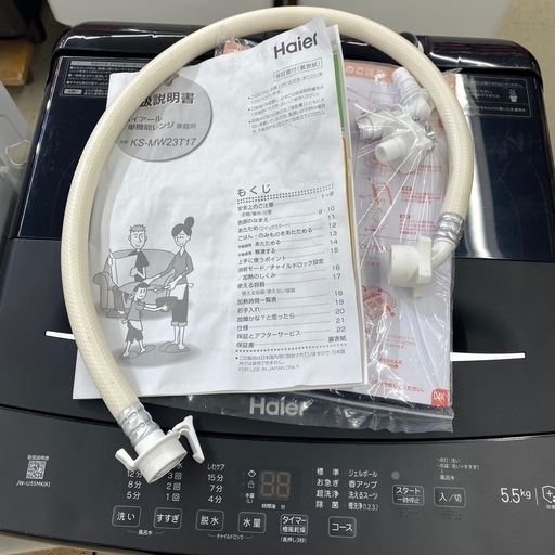 ?中古家電は当店へ?【洗濯機5.5㎏】Haier　ハイアール　2024年製　JW-V55MK　黒　ブラック　朝霞市リサイクルショップ　
