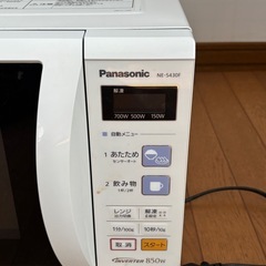 電子レンジ、ぬいぐるみ、枕の画像