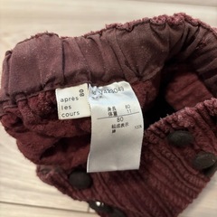 80cm まとめ売り　ベビー服の画像