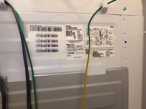 【2023年製】Haier 冷蔵庫148L＋洗濯機5.5kg セット 引き取り限定