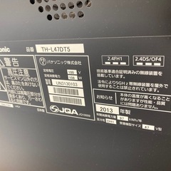 Panasonicテレビ　ハイビジョン液晶47型　テレビ台セットの画像