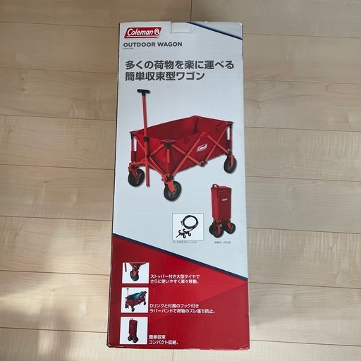 【新品未使用】Coleman(コールマン)アウトドアワゴン　キャリーワゴン アウトドア　カート