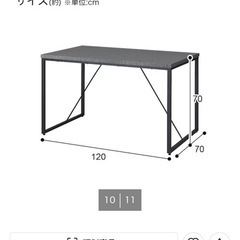 ニトリダイニングテーブルセット(ダークグレー)の画像