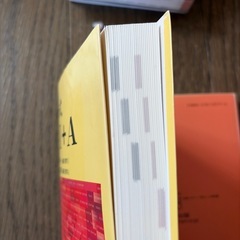 チャート式　数学Ⅰ➕Ａの画像