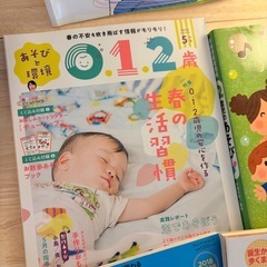 6冊＆DVDなど12枚✨プレママさん〜2歳ママさんへ•育児本お譲りしますの画像