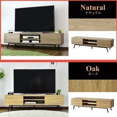 【お譲りします】テレビ台 ローボード 幅150cmの画像