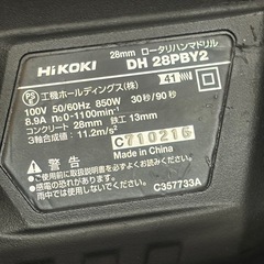 （中古） ハイコーキ DH28PBY2  ロータリーハンマドリル   沖縄市KODENの画像