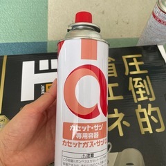 Cassette  stove ガスレンジの画像