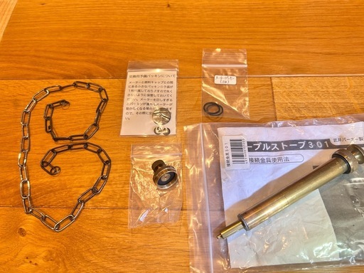 武井バーナー３０１Ａ　完動品（2024メーカーOH済）（金額相談可）