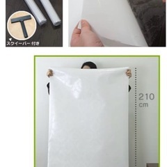 【ラスト】ウィンドーフィルム★の画像