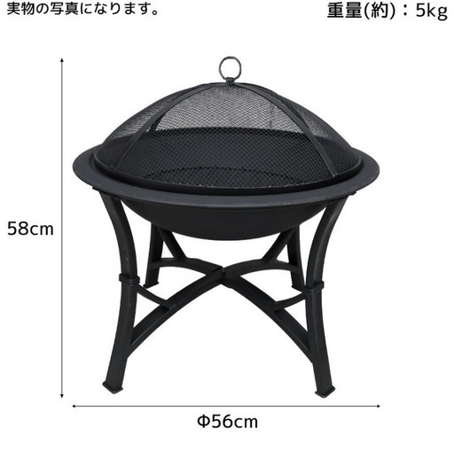 値下げ中　焚き火台、ＢＢＱ台