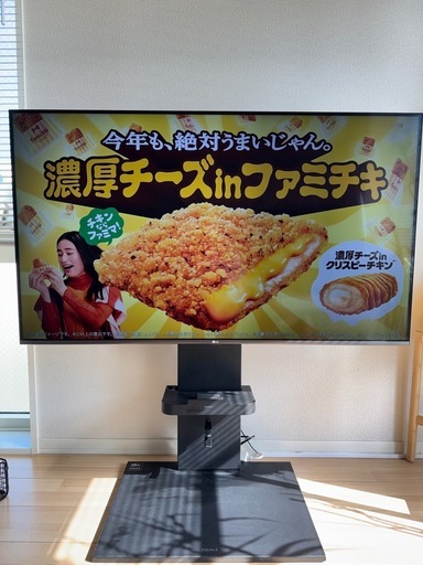 55インチ液晶テレビ　LG