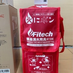 【新品】家庭用消火剤３本セットの画像