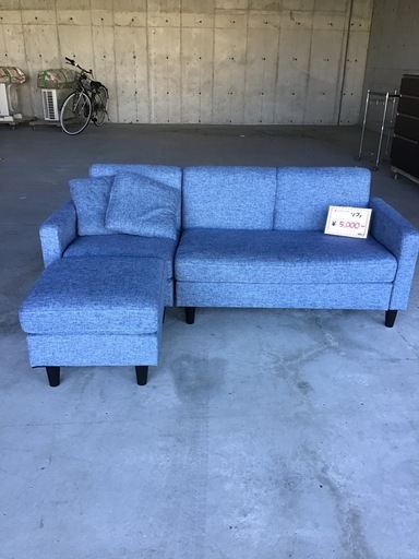 ●販売終了●オットマン付きソファ　3人掛け　カウチソファ　L字ソファ　青　中古品