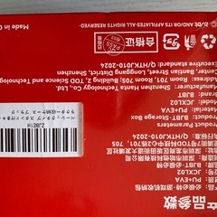 未開封 BJBT Switch 収納ケース JCXL02 ブラック 未使用の画像
