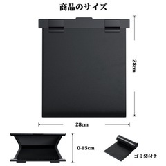 新品未使用✨️車用ゴミ箱の画像