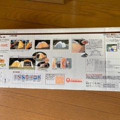 ロゴス　テント　プラザ　コネクトドーム270 FR-I-Zの画像