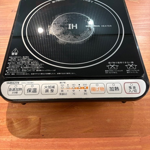 商談中　ヤマゼン IHクッキングヒーター 一口 2016年製 1400W KIH-L14D(BK) IHコンロ 1口 山善 札幌市白石区 モノリス  B119