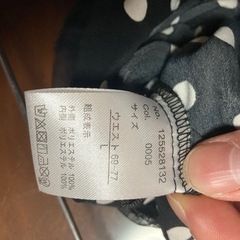 スカートの画像