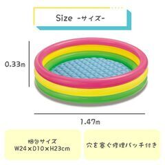 【引き取り限定】子供用ビニールプール①の画像