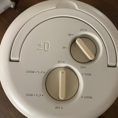 ◾️訳あり　　赤外線ヒーター　カーボンヒーターの画像