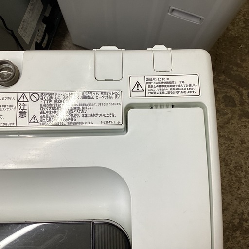 美原店 日立　全自動洗濯機　NW-5WR 