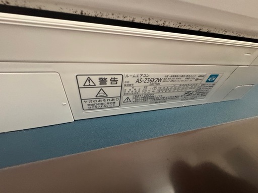 18畳用エアコン格安で譲ります