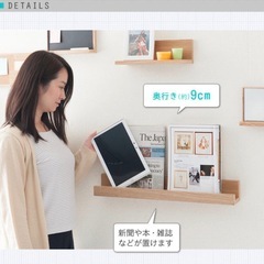 ウォールシェルフ   4個セット　幅 60cm 賃貸壁ok　マガジンラックの画像