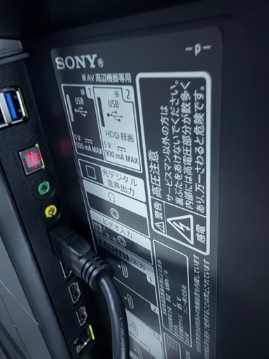 85インチ　液晶テレビ　SONY
