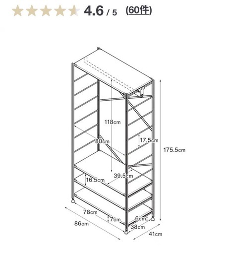 無印良品/MUJI/スチールユニットシェルフ/スチールラック