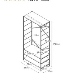無印良品/MUJI/スチールユニットシェルフ/スチールラックの画像