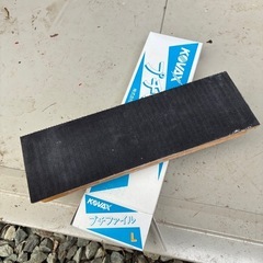 プチファイルL マジックタイプ　研磨などの画像