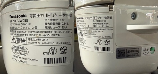 パナソニック 炊飯器 3合 一人暮らし 可変圧力IH Wおどり炊き 豊穣ホワイト SR-JW058-W