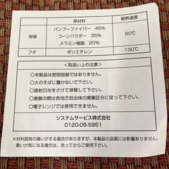 すみっこぐらし　おかずケース３点セットの画像