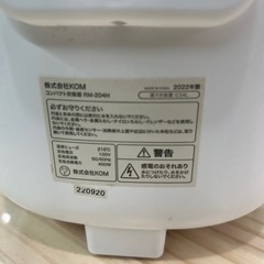【ダイヤモンドヘッド 炊飯器】【3合炊き】2022年製★クリーニング済み/6ヶ月保証付き【管理番号11502】横の画像