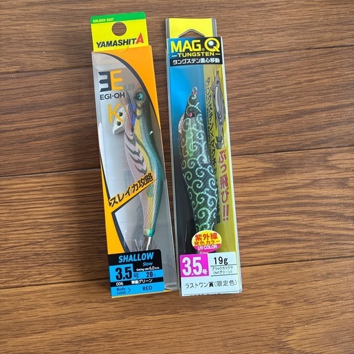 ヤマガブランクス メビウス86M