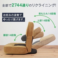 ゲーミング座椅子の画像