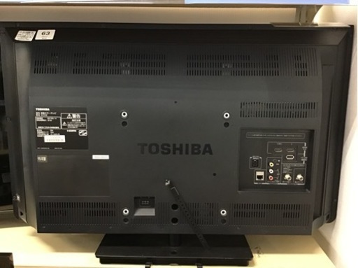 【トレファク神戸新長田店 買取/販売】取りに来られる方限定！TOSHIBAの32インチ2015年製液晶テレビのご紹介です！