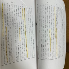 サピックス国語 小学6年　中学受験
の画像