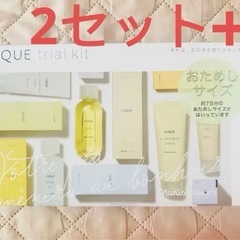 【新品】ナリス　ルクエ　トライアルキット 約7日分　コットン 2セットの画像