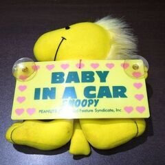 レトロ PEANUTS スヌーピー ウッドストック セーフティサイン SAFETY / BABY IN CAR 吸盤 プレート ぬいぐるみ 2個セット 新道東店の画像