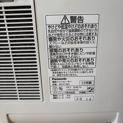 電気ファンヒーターの画像