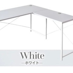 L字デスク　ホワイト　美品
の画像