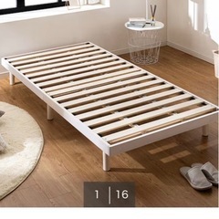 ベッド　シングル　白の画像