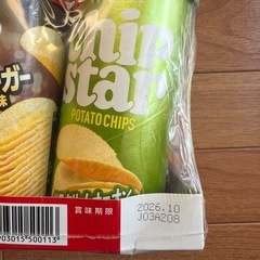 （受付終了）お菓子、飲料セットの画像