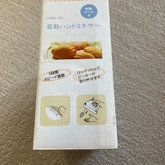 電動ハンドミキサーの画像