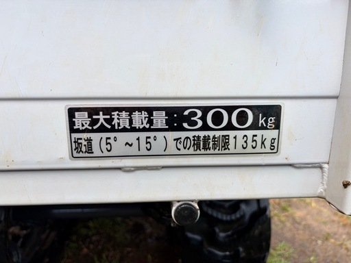 動作確認済み アペックス小型クローラ運搬車 キャピーmini XG303 KB