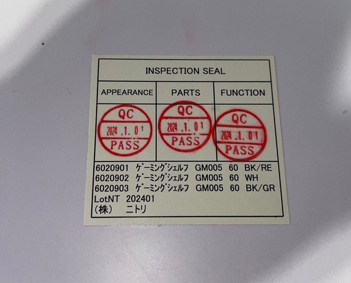NITORI　ニトリ　5段　ゲーミングシェルフ　GM005 60 WH　2024年製　棚　ラック　整理　収納　ホワイト　W600×D340×H1260　中古　③